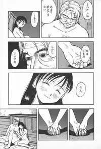 [Uramac] Happy End of the World