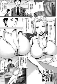 [Ozy] Bidanikuendo