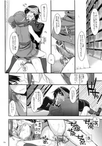 (C79) [Digital Lover (Nakajima Yuka)] DL-etc Soushuuhen (Various)