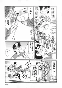 [Mizuki Hitoshi] Geki Hin