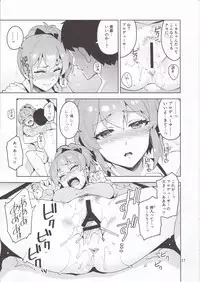 (C90) [ReDrop (Miyamoto Smoke, Otsumami)] Cinderella, LiPPS Service (THE IDOLM@STER CINDERELLA GIRLS)