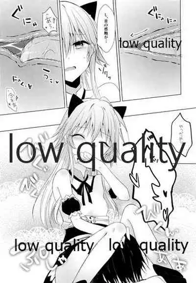 Nyannyan Kairakuron