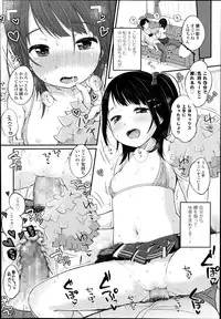 COMIC LO 2014-11 Vol. 128