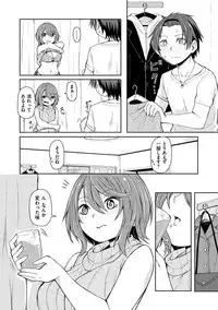 [Hardboiled Yoshiko] Himegoto Sex [Digital]