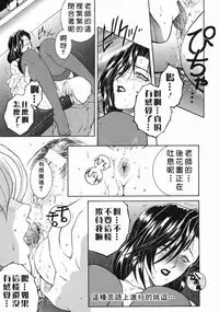Yasuhara Tsukasa's affection of heaven from
