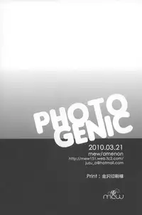 [Mew] Photogenic (Ookiku furikabutte)