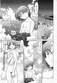 COMIC Momohime 2003-05