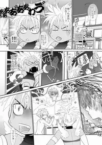 [Wosaru Shoukoukai (Hesuke)] Trouble Traveller 3 (Raw)