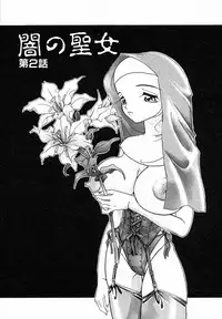 [MANA-KO] Seinyuu