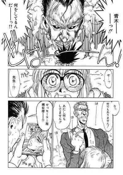 [Anthology] LQ -Little Queen- Vol. 50 [Digital]