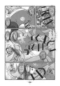 (Reitaisai 12) [Hydden World (Various)] Shota-chin Shuushuuroku (Touhou Project)
