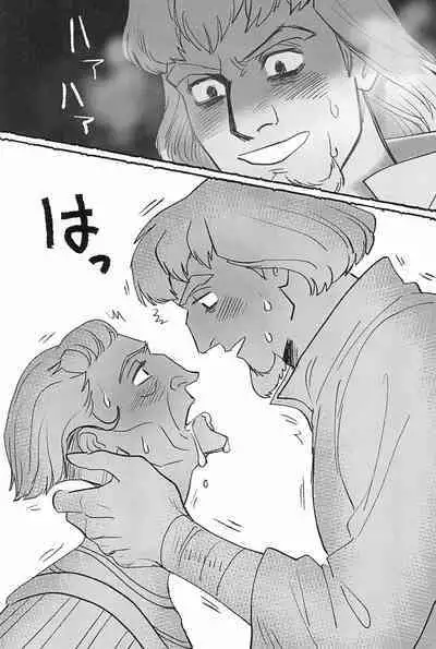 Watashi ga Sabaku no da