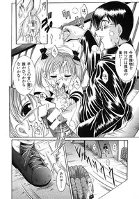 [Naaga] Yokujou Kansen