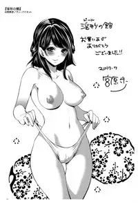 [Miyahara Ayumu] Doll no Yakata [English] [desudesu]