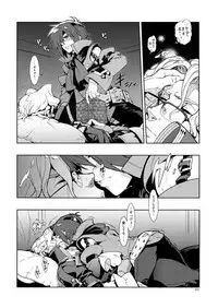 (SUPER20) [Article 60 of Criminal Code (Shuhan)] RaKuGaKi. 20110320 (Skies of Arcadia)