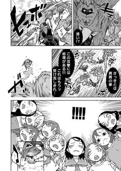COMIC AUN 2022-04