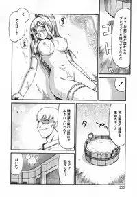 [Taira Hajime] Kijoku Inmu Alfina