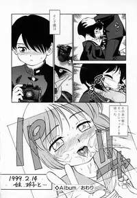 [Maka Fushigi] Shoujo Densetsu Millennium