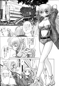 [Tamaki Nozomu] Iikoto Shinaika Koneko-chan Jou