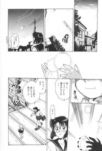 [Funabori Nariaki] Gakuen Nanafushigi