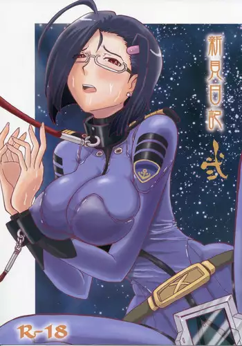 [Cha Cha Cha Brothers (Yokoyama Chicha)] Harenchi (Various)
