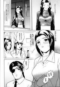 [Grace] Tokyo Nude Gakuen Vol.2