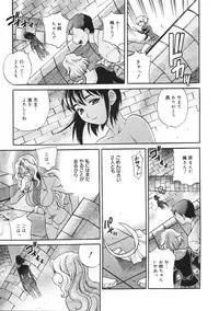 [Yukiyanagi] Seijo Gakuen ~Solvielle no Densetsu~ (Saint Woman education institution)