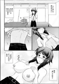 COMIC AUN 2013-11