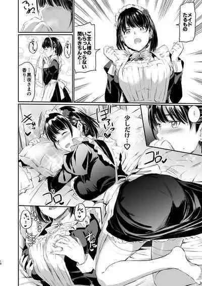 [Kuroneko Akaribon (Kamisiro Ryu)] Akuma de Maid 3 -lust- Shikiyoku [Digital]