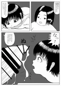 [Mousou JET (Ogata Gou)] Ijimerarekko no Houfuku