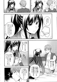 COMIC Anthurium 2016-10