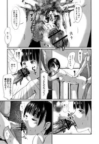 [Masaki Shinji] Scatolomicon