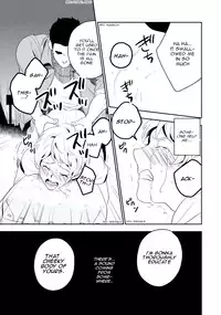[Iimo] INNOCENT (Innocent) [English] [Kisama] [Digital]