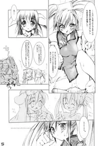 (SC17) [Denryokukei (Takashita Takashi)] Captain Roger's Adventure (Guilty Gear XX)