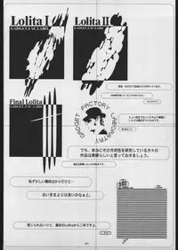 (C56) [Gadget Koubou (A-10)] 00-Lolita / Zero-Zero Lolita (Various)