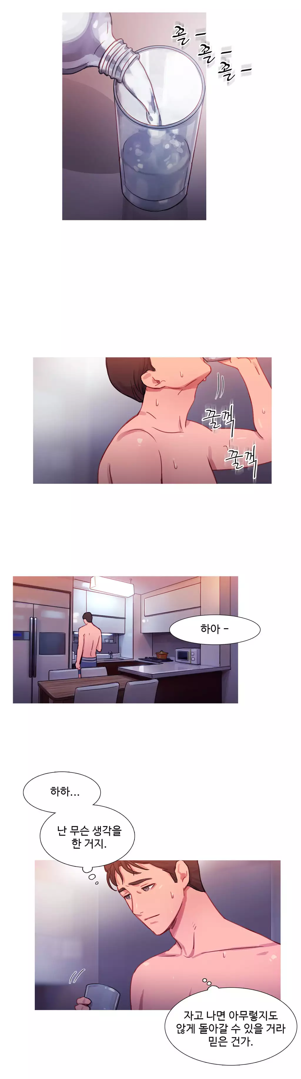 Scandal of the Witch Ch.0-34