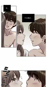 [Ramjak] Atonement Camp Ch.0-42 (Chinese)