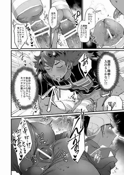 RIKO -Raihan Piers pokemon