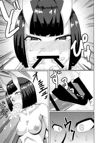 Akki Chuubatsu