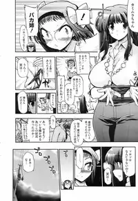 COMIC HOTMiLK 2008-08