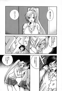 [Azuma Tesshin] Double Birthday
