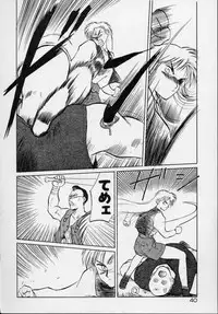 [Tennouji Kitsune] Rape + 2πr Vol 5