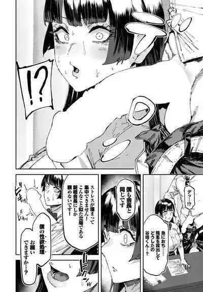 COMIC BAVEL 2023-04