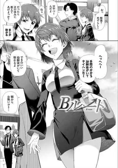 Happy End