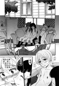 [Kamirenjaku Sanpei] Anal Angel [Chinese] [不冠名汉化] [第0-2话重制]
