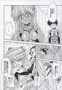 [Kotori Jimusho (Sakura Bunchou)] Purpurrot (Neon Genesis Evangelion)