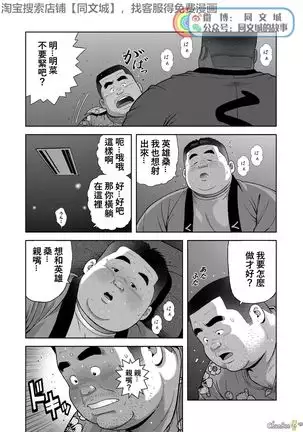 Kunoyu Nihatsume Mitsu no Aji