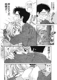 [Kobayashi Takumi] 9 Love Letters