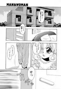 [Konata Hyuura] Pink Hoppeta