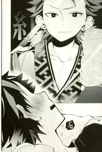 (GOOD COMIC CITY 24) [modokashiWC (Howako)] Tetsu Ona!!! (Ensemble Stars!)